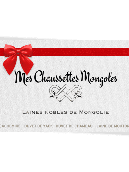 E-Carte Cadeau